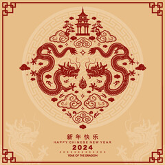 Happy chinese new year 2024 the dragon zodiac sign with flower,lantern,asian elements white and blue paper cut style on color background. ( Translation : happy new year 2024 year of the dragon )

