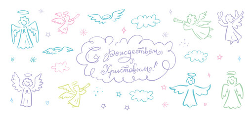 Vector collection of hand-drawn angels in doodle style. Lettering is the Nativity of Christ.