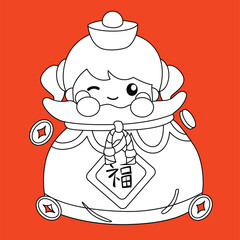Cute Kids Chinese New Year Celebration Holliday Cartoon Digital Stamp Outline