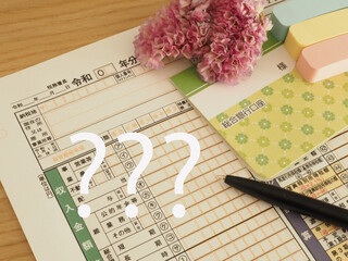 	確定申告、申告書とはてなマーク？疑問