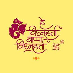 vighnaharta bappa Lord Ganesha typographic, is one of the best-known and most worshiped god in the Hindu religion lord Ganesha of Indian festival tradition