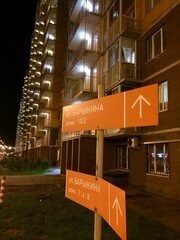 Obraz premium sign in downtown city