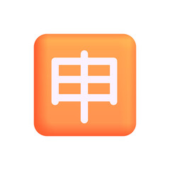 Japanese “Application” Button