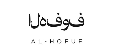 Al-Hofuf in the Saudi Arabia emblem. The design features a geometric style, vector illustration with bold typography in a modern font. The graphic slogan lettering.