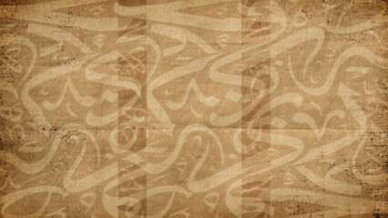 Arabic calligraphy wallpaper on a wall with brown background and old paper interlacing. Translate "Arabic letters"