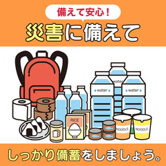 備蓄・防災呼びかけ SNS用画像 正方形 【備蓄 災害 地震 津波】Web
