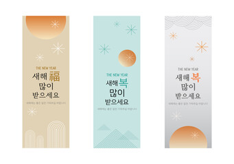 happy new year and 2024