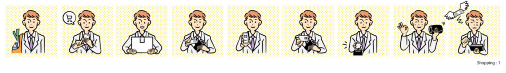 人物イラスト（買い物）