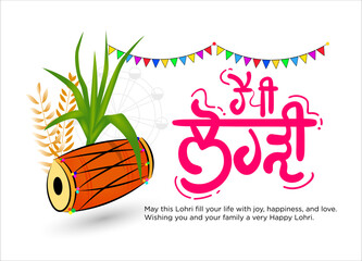 Lohri Greeting Card Vibrant Dhol, Symbol of Celebration, Adorned with Colorful Patterns. Background Features Heartwarming Message Wishing Joy, Happiness, and Love for a Happy Lohri Celebration