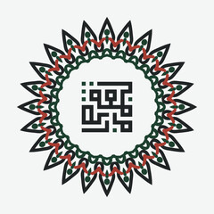 Jumma Mubarak with arabic calligraphy, translation, blessed friday