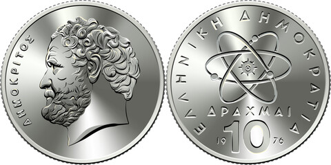 vector Greek money, 10 drachmas silver coin 1976 Democritus, Ancient Greek philosopher - obrazy, fototapety, plakaty