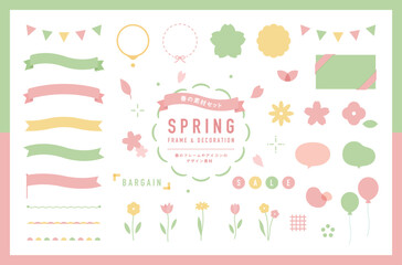 春のフレームと飾りのイラストセット　桜　リボン　装飾　デザイン　素材　花　新生活　背景　3月　4月 - obrazy, fototapety, plakaty