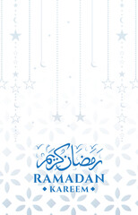 ramadan 2024 banner with white background design