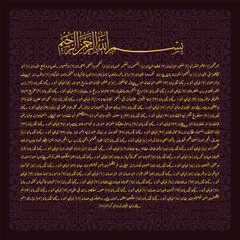LUXURY Background ornamental DECORATION with Arabic calligraphy, Qur'an Surah Ar Rahman which means So which of your Lord's favors will you deny