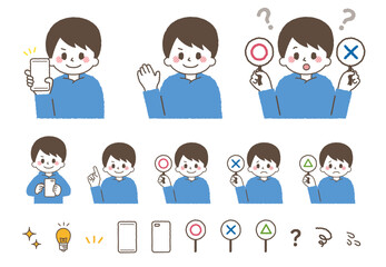 様々なジェスチャーをする子供。指差しやマルバツ問題、スマホで紹介。