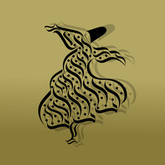 Arabic Calligraphy Art 











