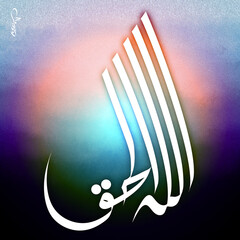 The Arabic "Allah AL-HAQQ" MEANING:
The Truth, The Real, The Embodiment of Truth.
Allah  is Al-Haqq (in Arabic: ٱلْحَقُّ) meaning the only reality, the one who is the embodiment of truth, the Absolut.
