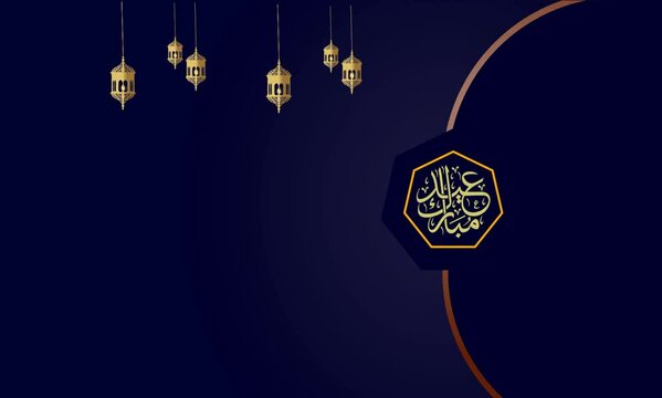 Animation Design of Arabic opening eid mubarak, Muslim greetings eid mubarak. 4k Animation Footage
