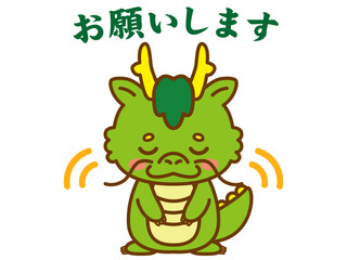 お願いする龍のベクターイラスト素材