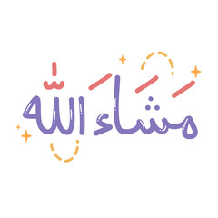Masha Allah arabic lettering