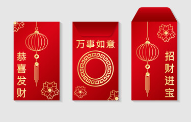 Modern and luxurious Angpao or red envelope template with gold pattern for web and print. Text: may you be happy and prosperous, may all go well with you, attract wealth