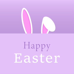 Easter card with bunny ears. Vector illustration