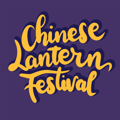 Chinese Lantern Festival text banner. Handwriting inscription Chinese Lantern Festival. Hand drawn vector art.