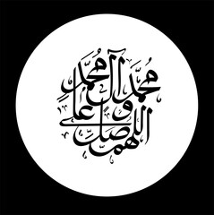 darood shrif islamic calligraphy text