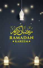 ramadan 2024 banner with black and yellow background design 