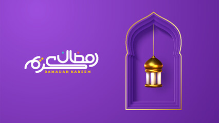 Islamic holiday celebration banner in 3D dimension, suitable for Ramadan, Hari Raya and Eid al-Adha. Calligraphy translation: Ramadan Kareem.