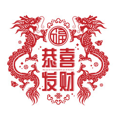 Chinese new year greeting card - Red Gong Xi Fa Cai china word meand May you be prosperous Wish you all the best in twin chinese drogon papercut and money coin around vector design