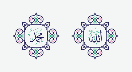 Translate this text from Arabic language to in English is Muhammad and Allah. so it means God in muslim. Set two of islamic wall art. Allah and Muhammad wall decor. Minimalist Muslim wallpaper. - obrazy, fototapety, plakaty