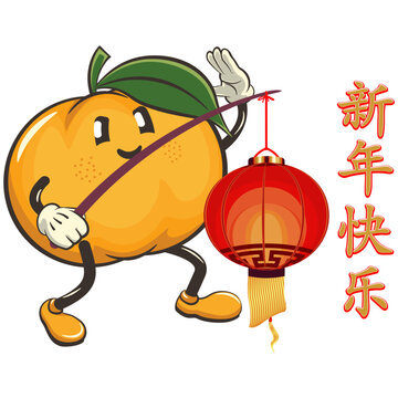 vector illustration of a cute mandarin orange character mascot carrying a traditional chinese lantern and there is chinese writing which means "happy new year"