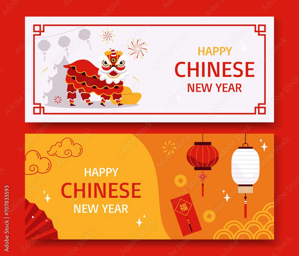 Canvas Prints chinese new year banner set