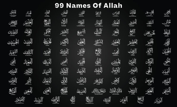 99 NAMES OF ALLAH IN WHITE TEXT AND BALACK BACKGROUND