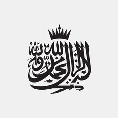 Islamic logo design vectors
