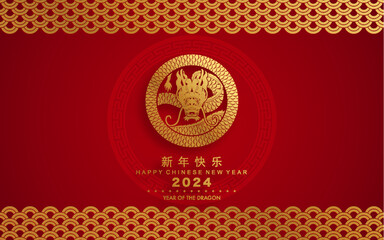 Happy chinese new year 2024 the dragon zodiac sign with flower,lantern,asian elements gold and red paper cut style on color background. ( Translation : happy new year 2024 year of the dragon )