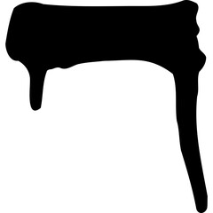 Abstract Graffiti Line Scribble Shape Element