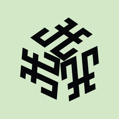 monogram design in the shape of the letter 