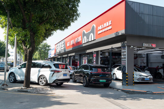 ZHONGSHAN GUANGDONG China-November 24,2023:Tmall Car Care.