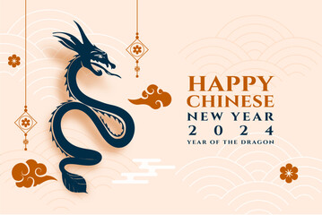 2024 new year party invitation background a year of dragon