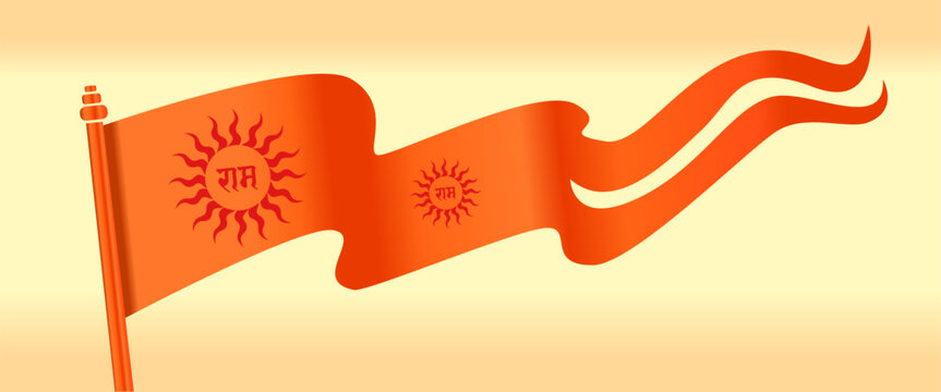 Orange flag with sun illustration and lord Ram name written in hindi.