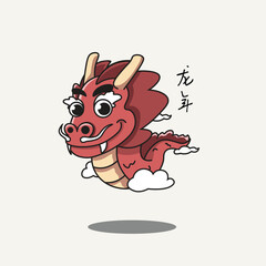 Cute Cartoon Dragon - Vector | Illustration