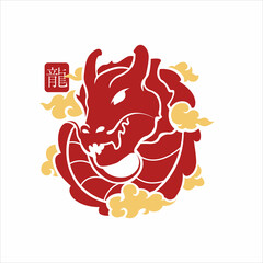 Chinese Dragon - Logo | Vector | Illustration