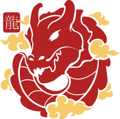 Chinese Dragon - Logo | Vector | Illustration