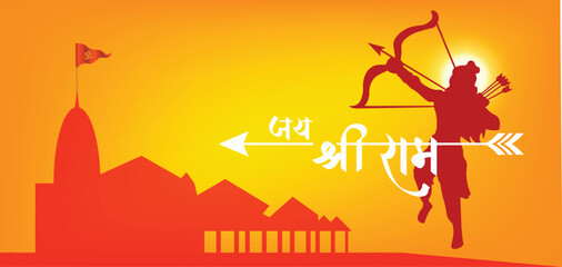 ayodhya sri Ram Mandir  hindi text translation: Ayodhya Lord ram Birth Place Ram Mandir vector poster - obrazy, fototapety, plakaty