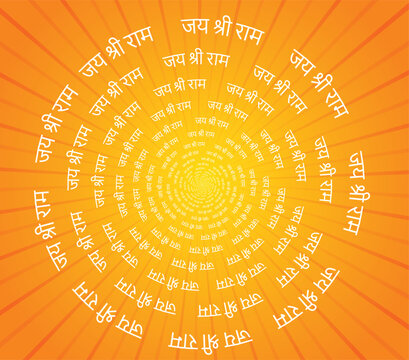 JAI SRI RAM written in Hindi vector background
