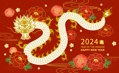 chinese new year card with dragon  Happy Chinese New year, the dragon zodiac sign with flower, lantern, Asian elements gold paper cut style on color background. 
