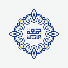 Happy Friday, Blessed Friday (Jumah Mubaraka) in Arabic calligraphy