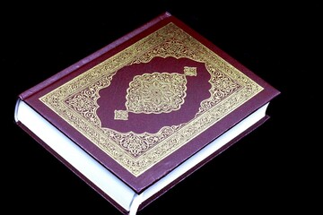 Arabic Holy Quran or Koran with prayers